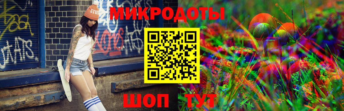 Псилоцибиновые грибы ЛСД Дивногорск