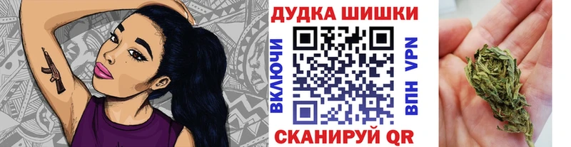 Бошки Шишки LSD WEED Дивногорск