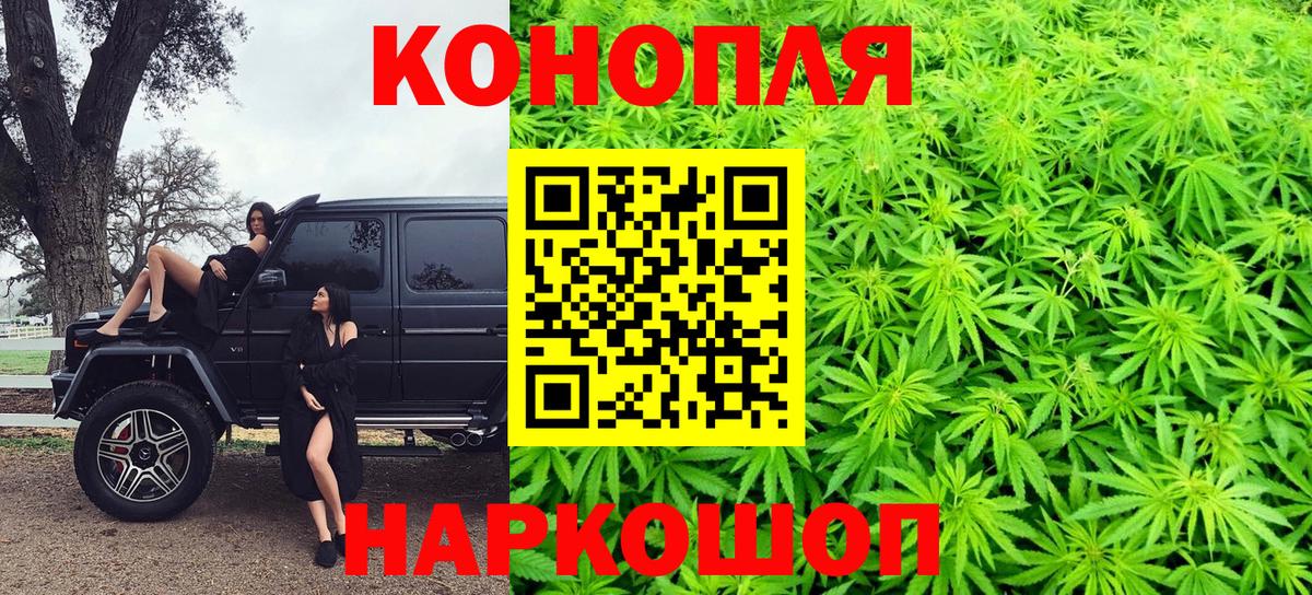 Шишки марихуана Amnesia  Бошки Шишки OG Kush  Вход с VPN  Дивногорск 